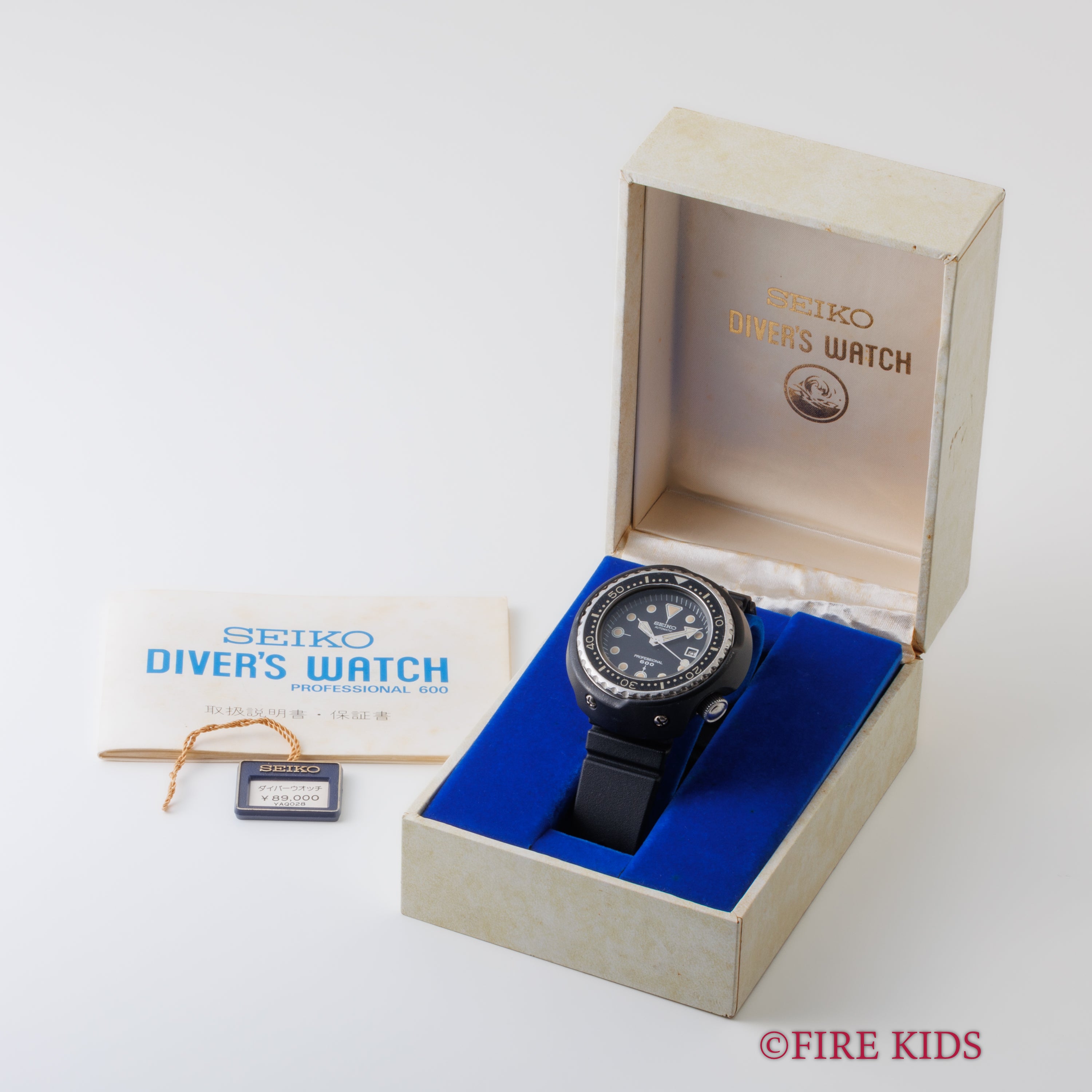 セイコー 600mプロフェショナルダイバー初期型 1975年製 Ref.6159-7010 元祖 ツナ缶 箱ギャラ