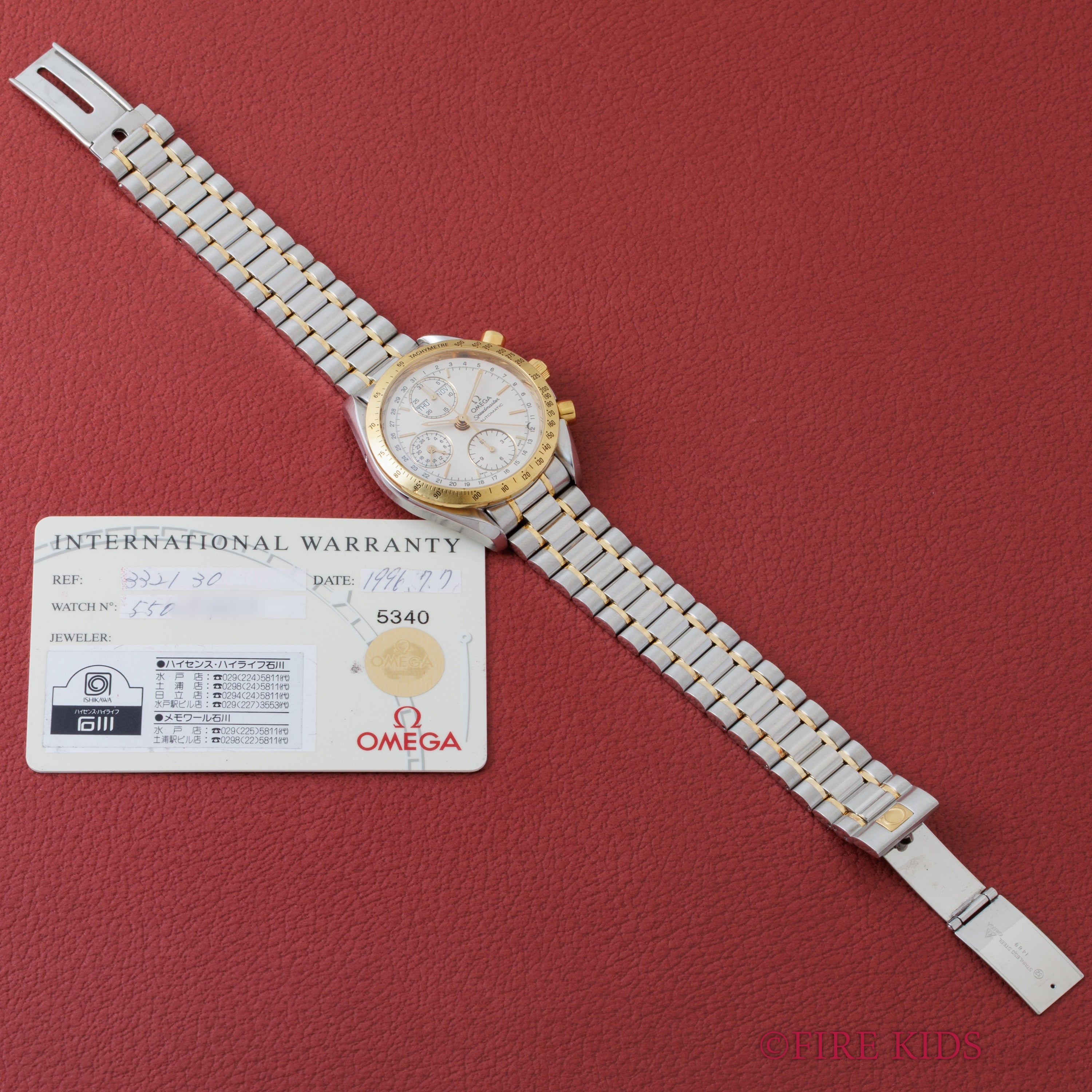 オメガ スピードマスター コンビ トリプルカレンダー 1995年製 Ref.3321 30 オートマチック ギャラ付