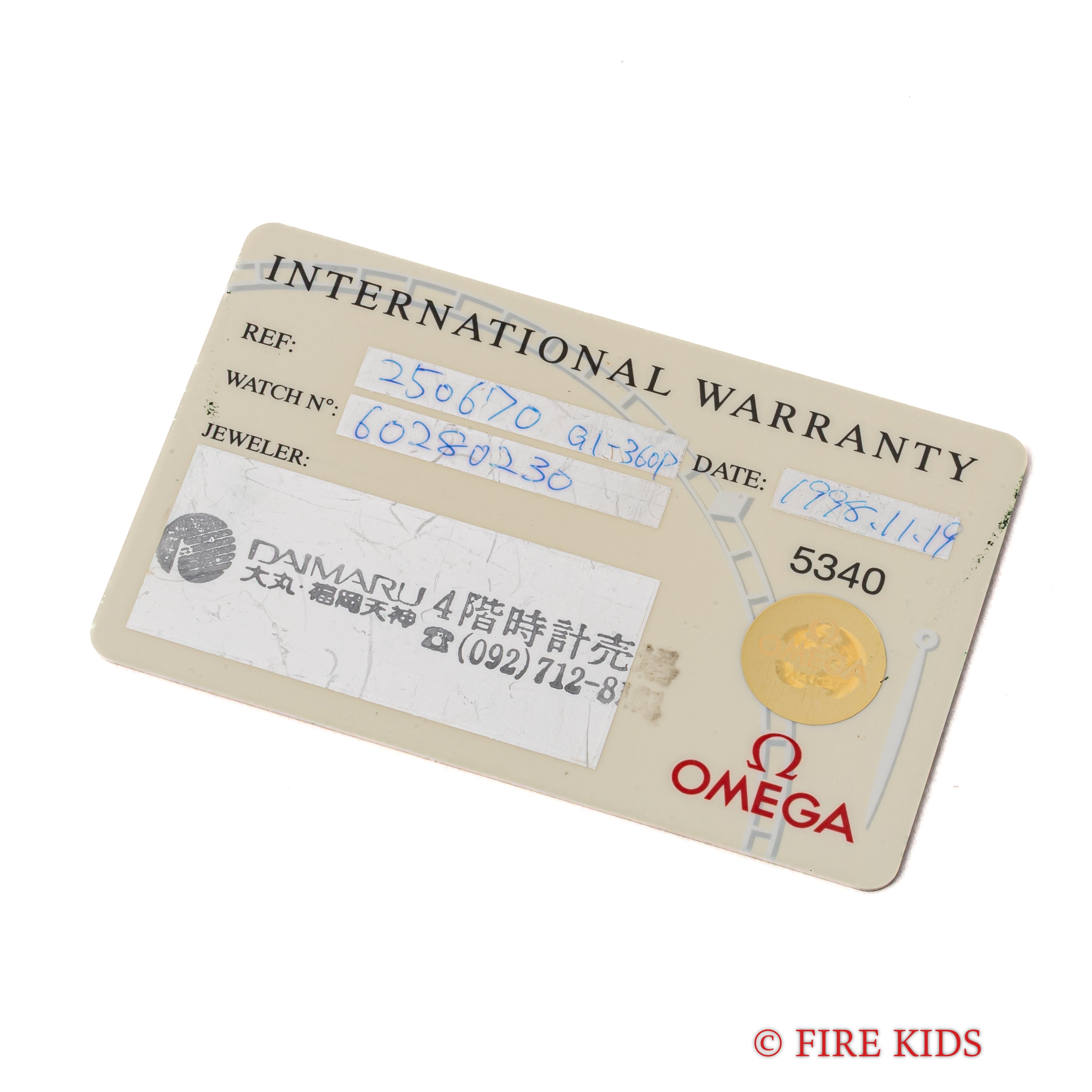 オメガ シーマスター120 ジャック・マイヨール 1998年製 限定モデル 自動巻き Ref.2506.70/168.1614 Cal.1120 ギャラ付き