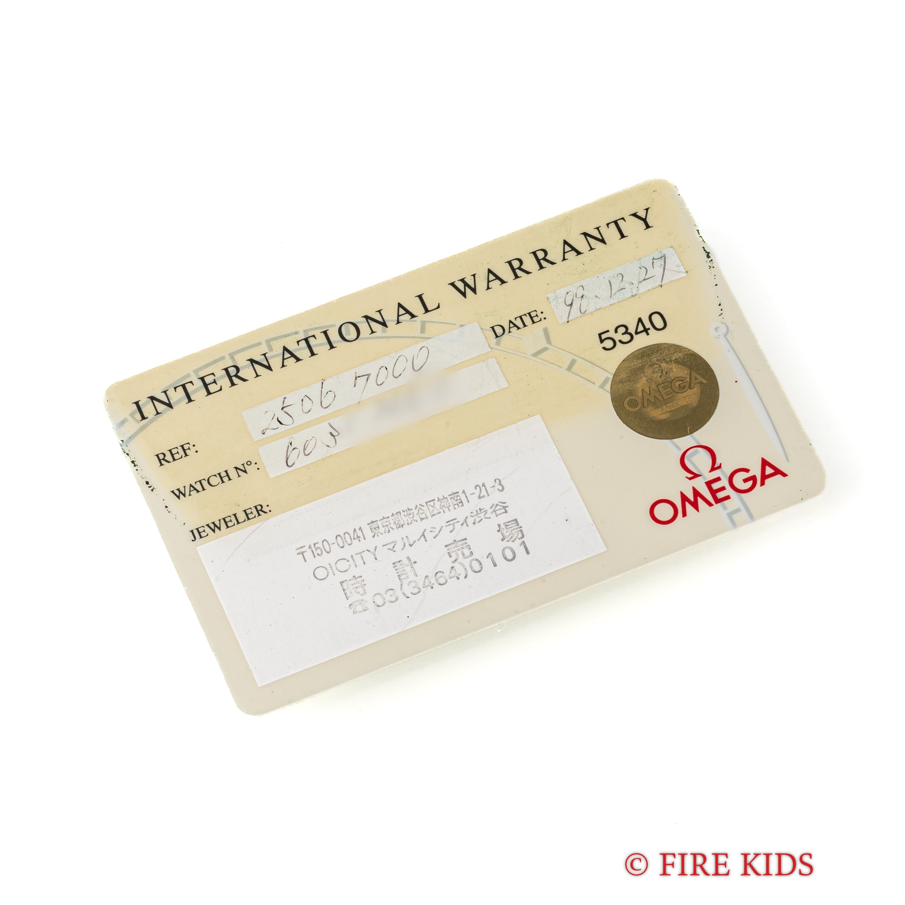 オメガ シーマスター120 ジャック・マイヨール 1998年製 限定モデル 自動巻き Ref.2506.70/168.1614 Cal.1120 ギャラ付き