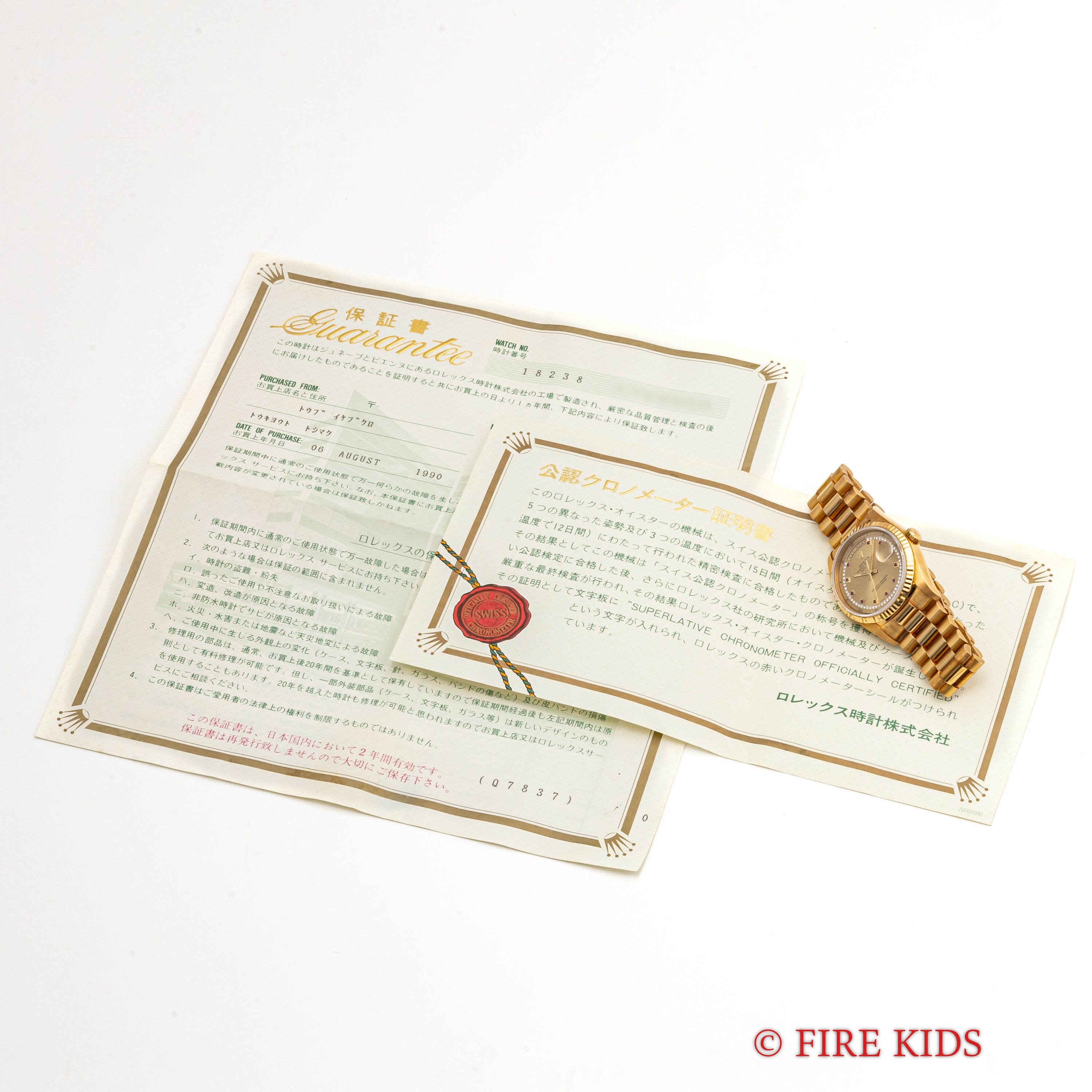 ロレックス デイデイト ミリヤードダイヤル フルセット美品 1990年製(平成2年製)18金無垢イエローゴールド Ref.18238