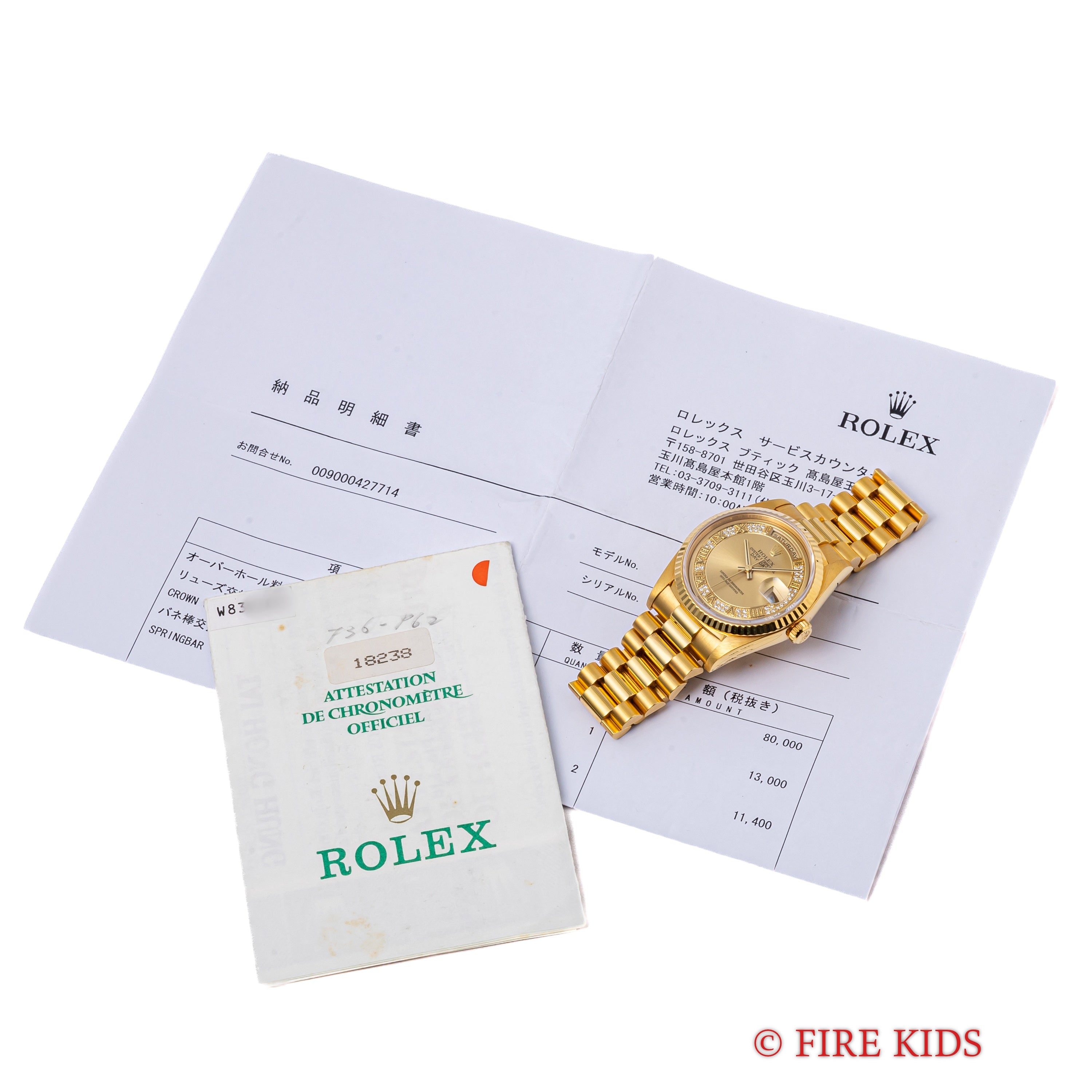 ロレックス デイデイト ミリヤードダイヤル 1994年~95年製 Ref.18238MR K18YG シャンパンダイヤル ギャラ付