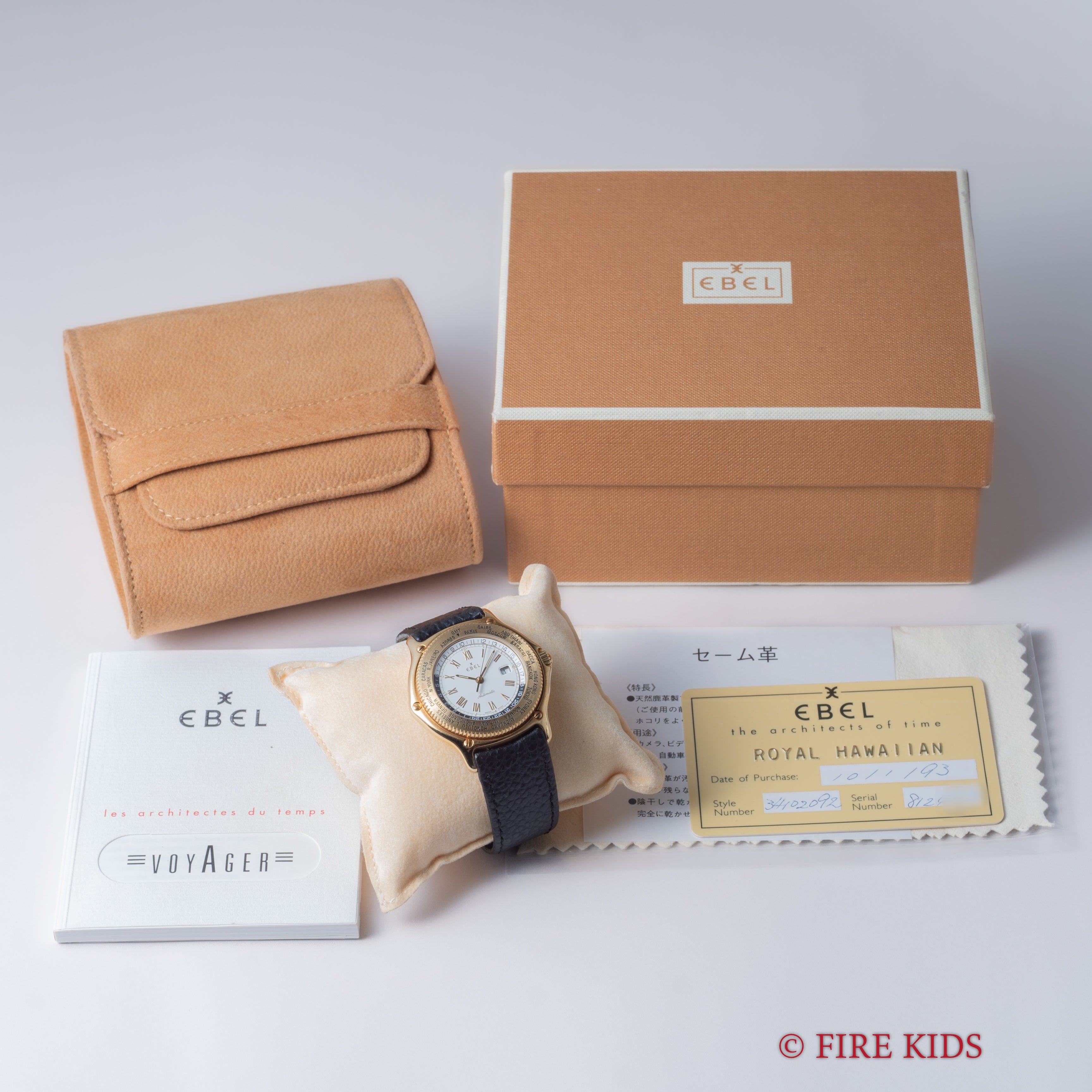 エベル ボイジャー ワールドタイム 自動巻 18金無垢 1993年発行ギャラ付 純正金無垢Dバックル付