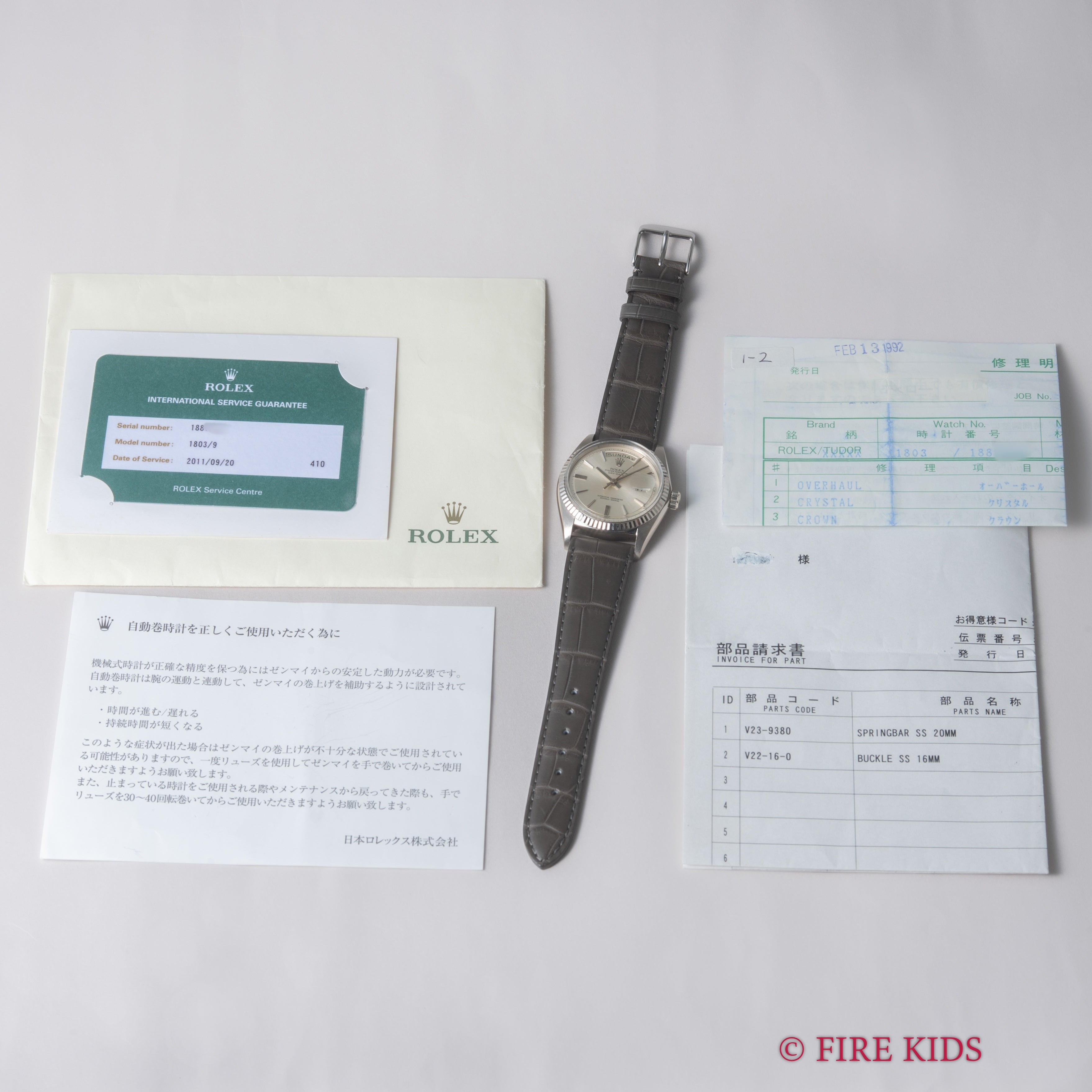 ロレックス 18金無垢ホワイトゴールドデイデイト 1966年製 Ref.1803 ドアストッパー