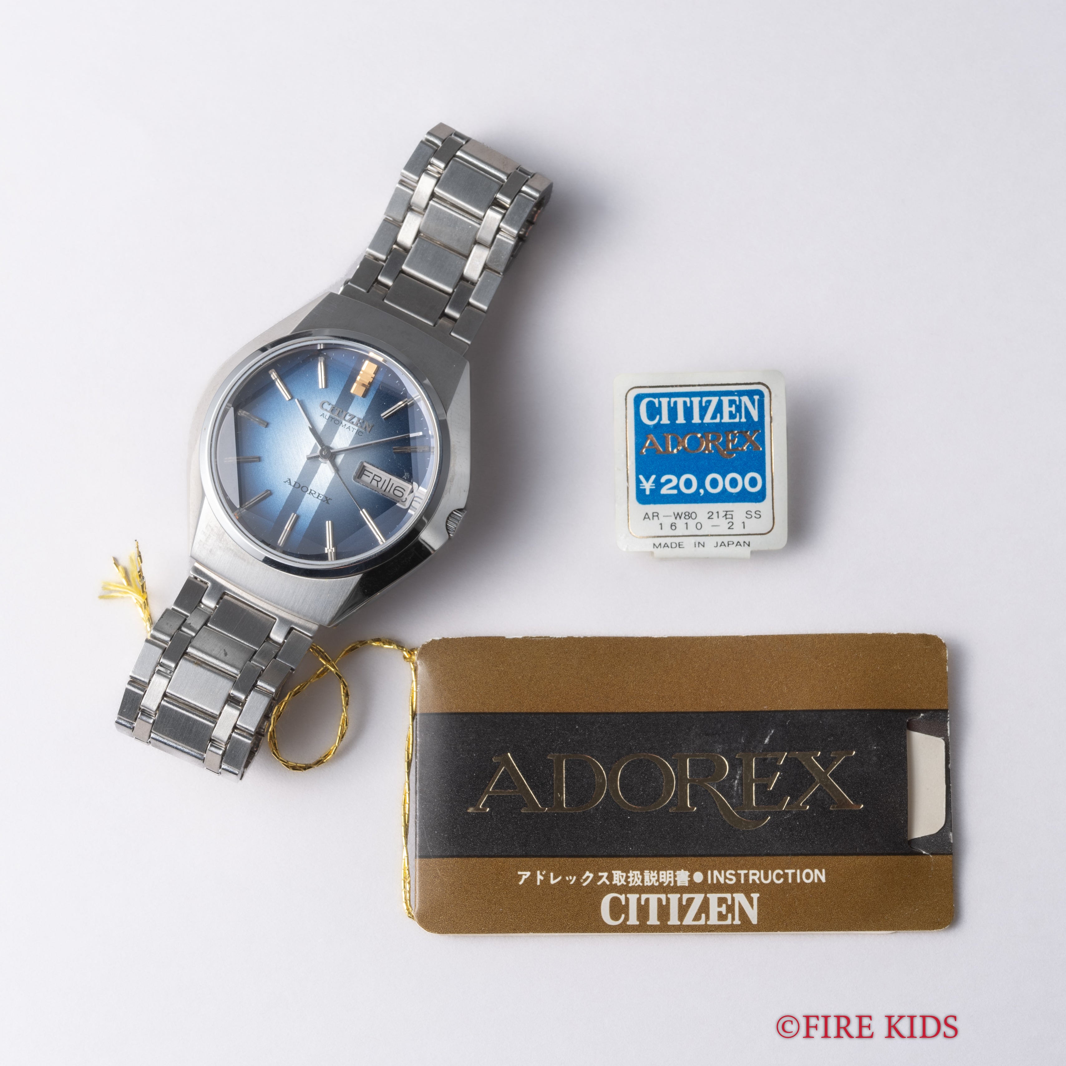 シチズン アドレックス 1975年製 タグ、取扱説明書付き 自動巻き 純正ブレス