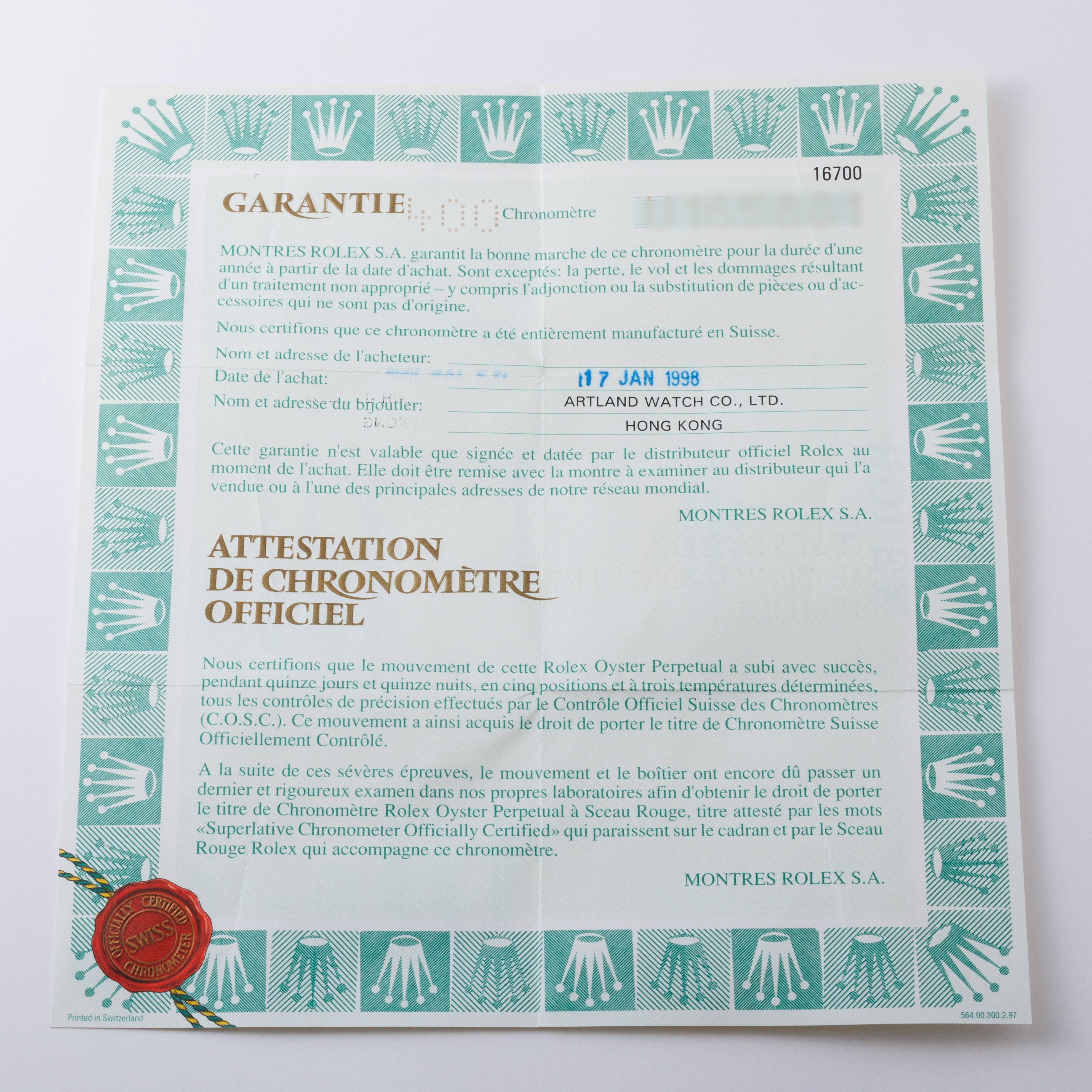 ロレックス GMTマスター 1997年～1998年製 Ref.16700 ペプシベゼル 箱、ギャラ付き