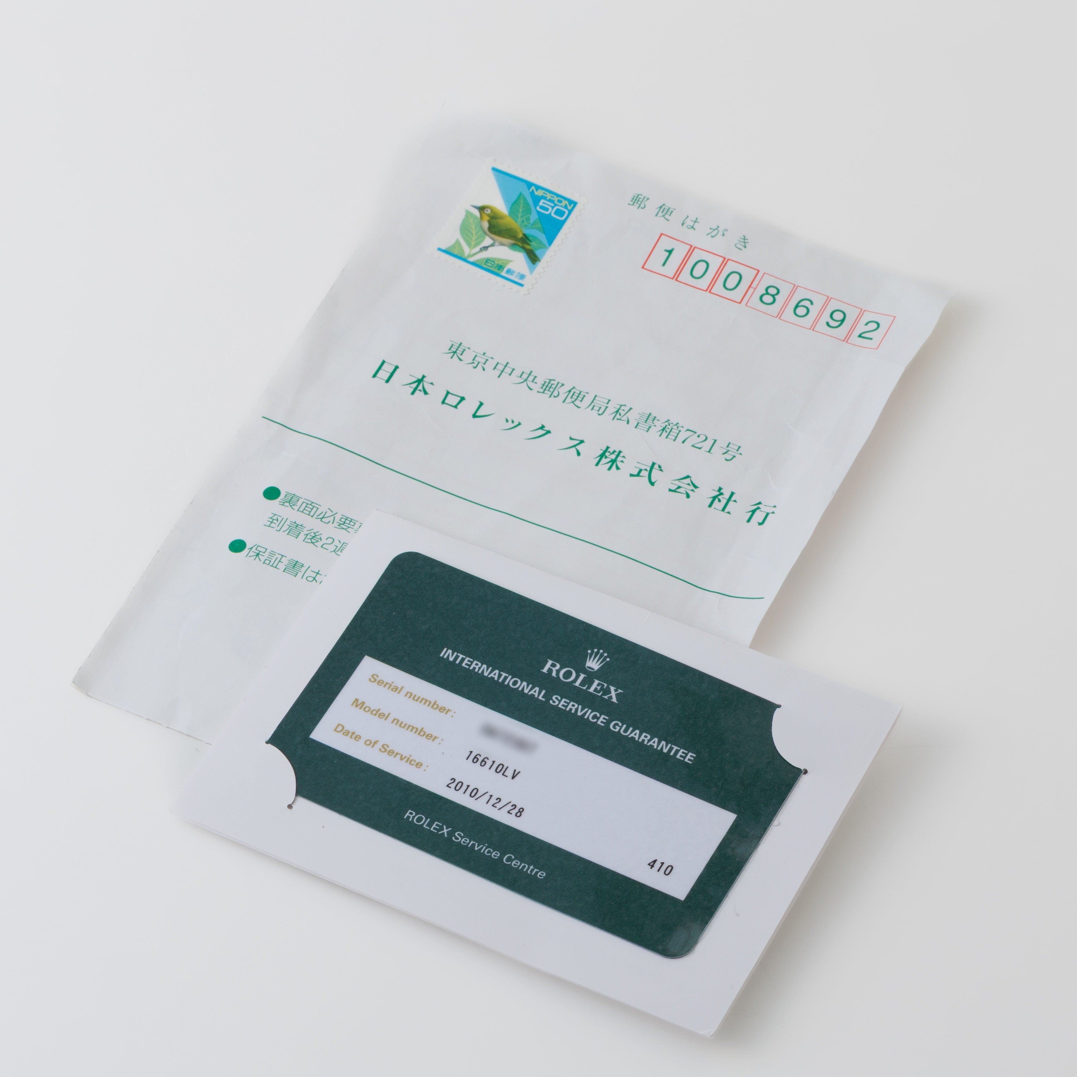 ロレックス サブマリーナー Ref.16610LV グリーンサブ 2005年製 保証書請求はがき付き