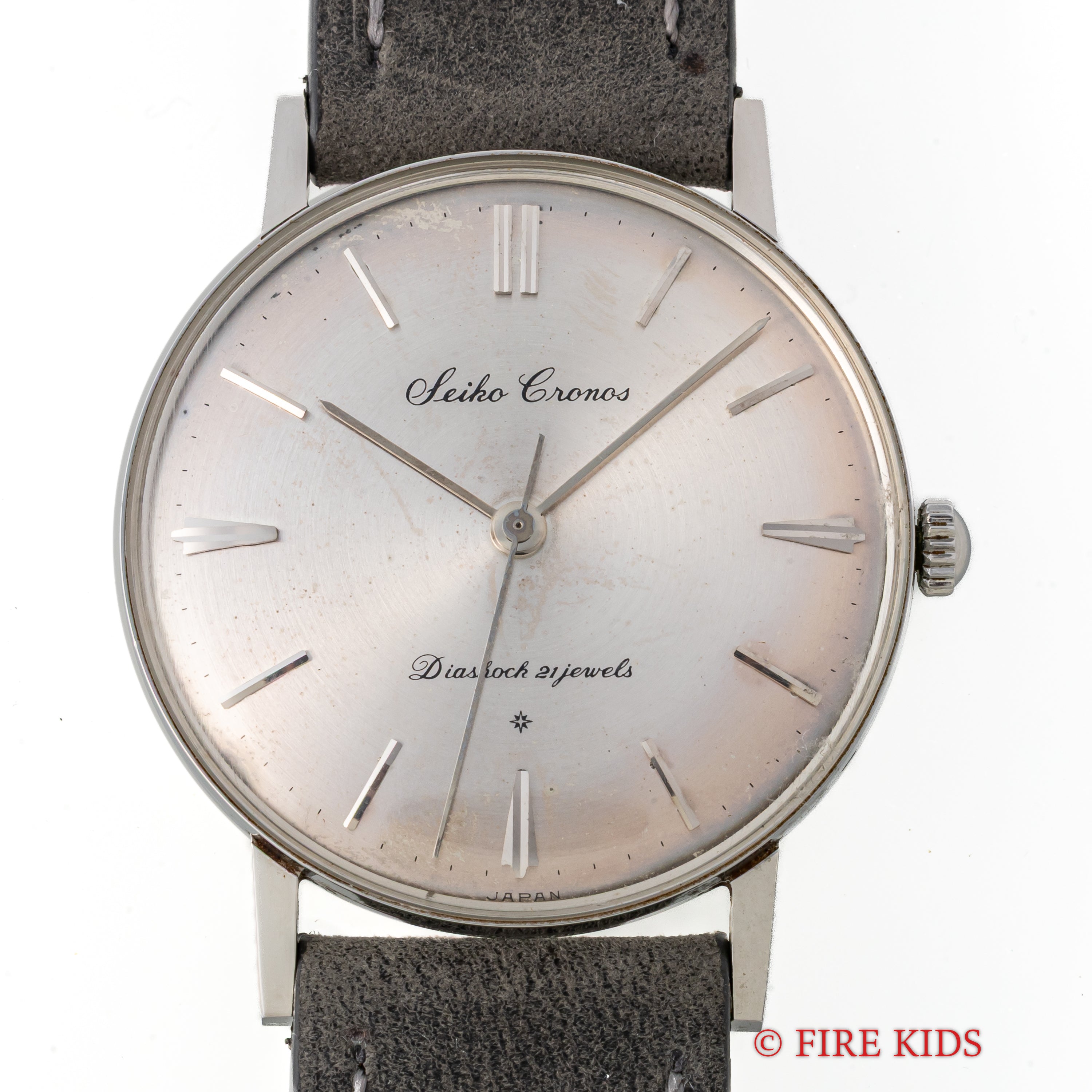 セイコー クロノス 1961年製 手巻き SDダイヤル パティーナ