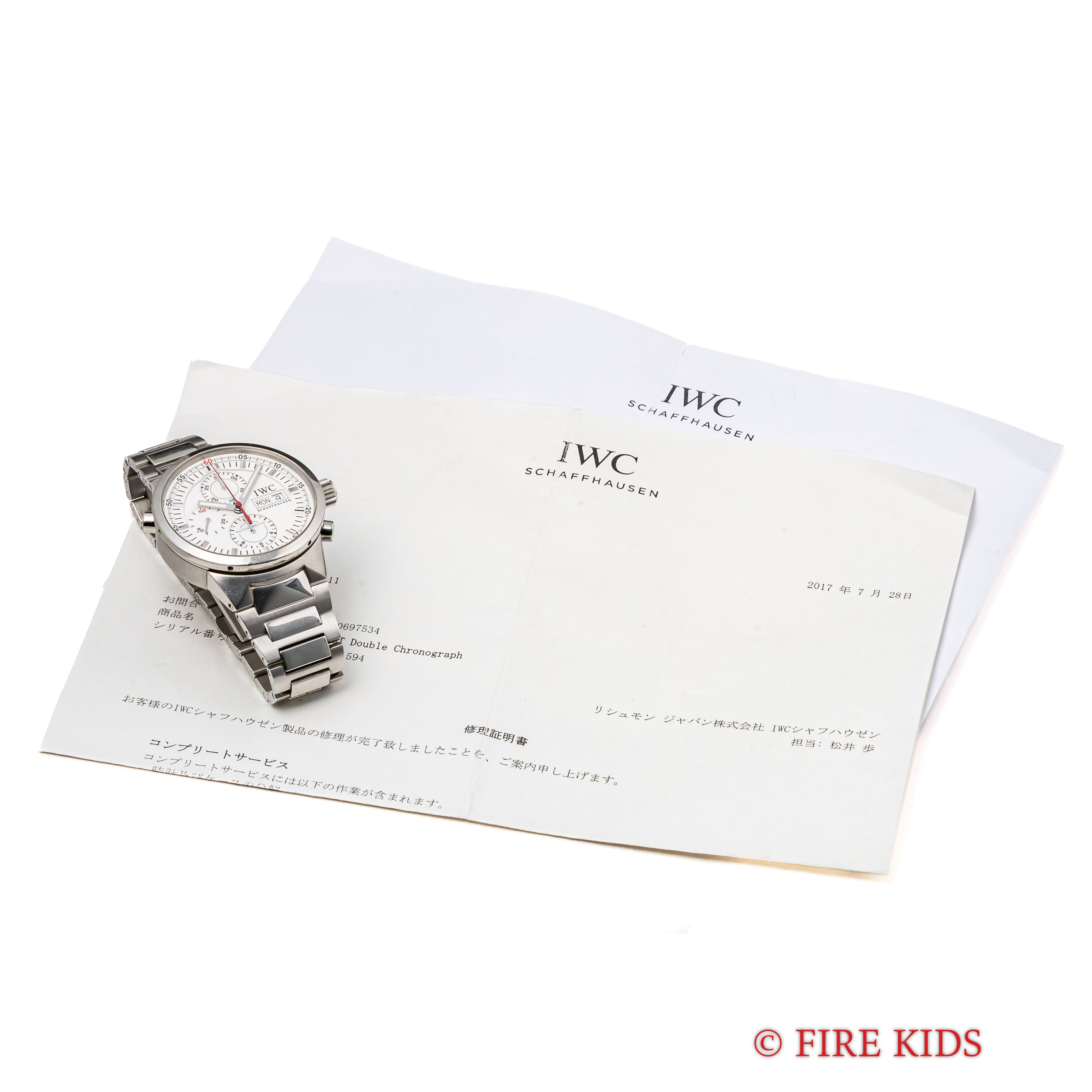 IWC GST ダブルクロノグラフ 2003年製 ラトラパンテ スプリットセコンド自動巻クロノグラフ