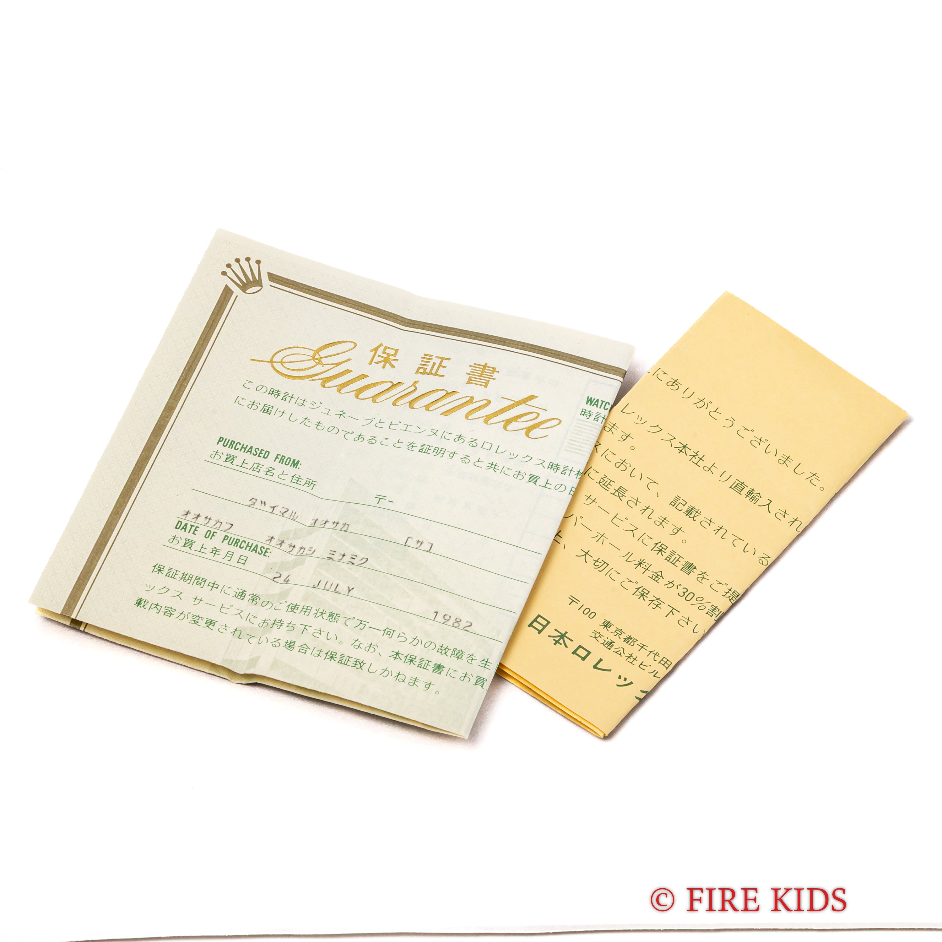 ロレックス オイスターパーペチュアルデイト 1980年製 レディース Ref,6917 自動巻き ギャラ付き