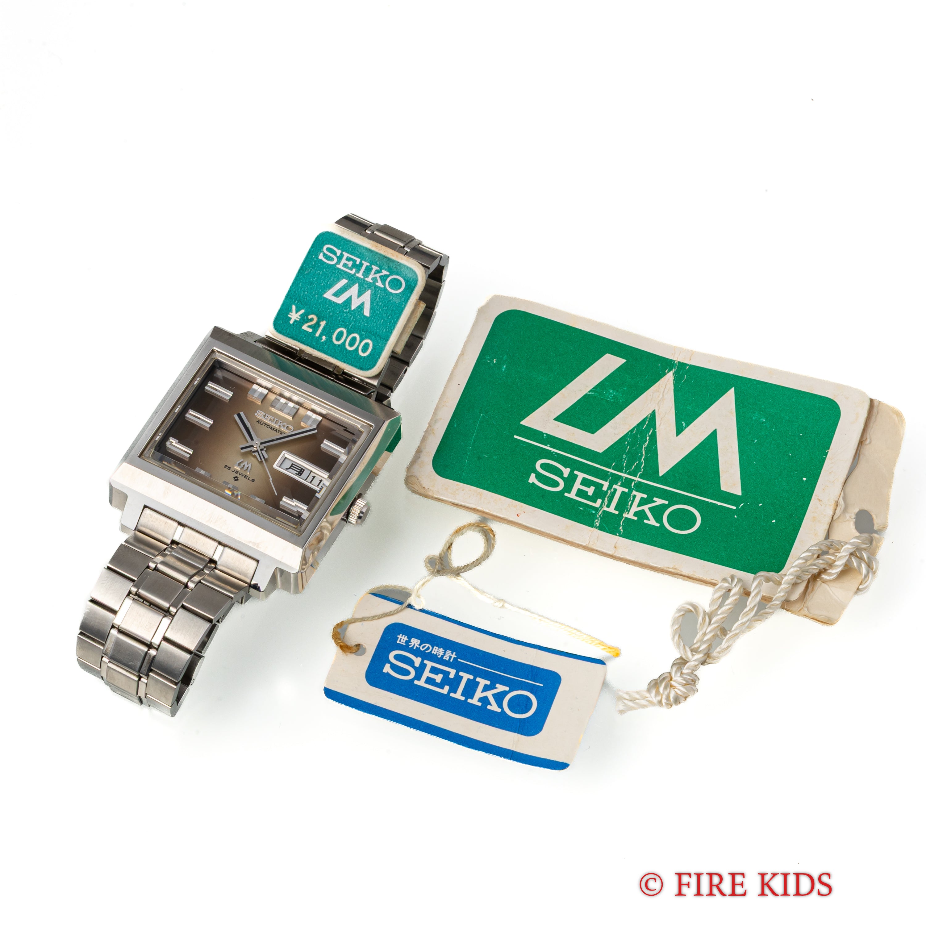 セイコー LM 1972年製 未使用美品 Ref.5606-5080 ブラウングラデーションダイヤル カットガラス 純正ブレス付き タグ付き