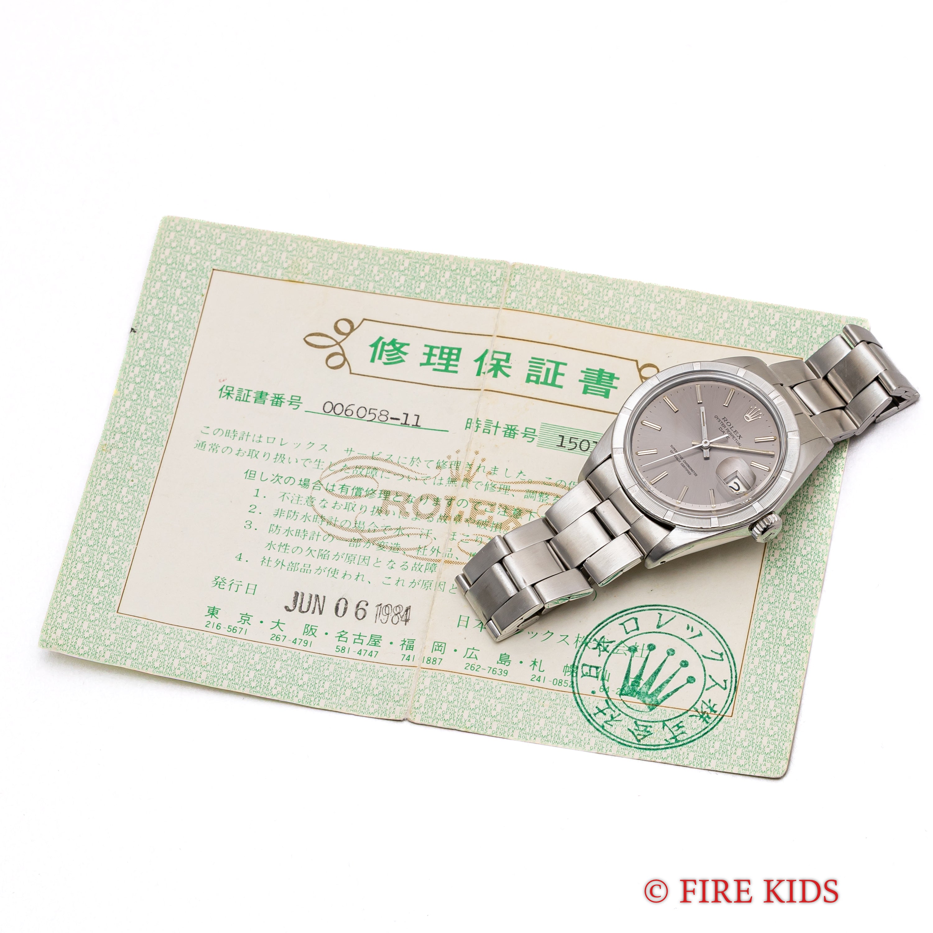 ロレックス オイスターパーペチュアルデイト 1971年製 パープルグレーダイヤル エンジンターンドベゼル Ref.1501 純正ブレス付き